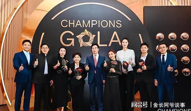 霍英东体育基金会晚宴,多位奥运冠军现身,霍家更知郭晶晶的份量(组图) - 3