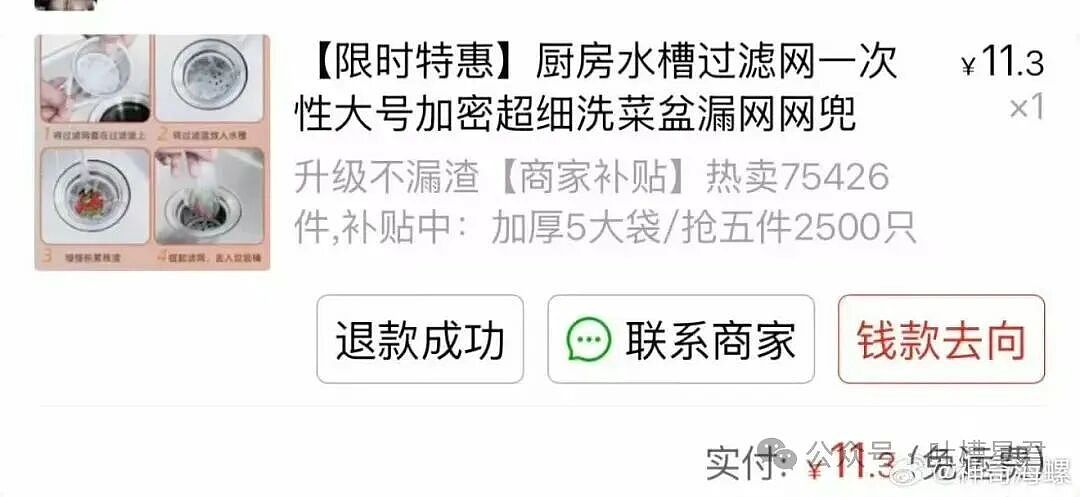 【爆笑】发现男友给异性视频点赞后破防了…?哈哈哈无能的妻子具像化了(组图) - 33