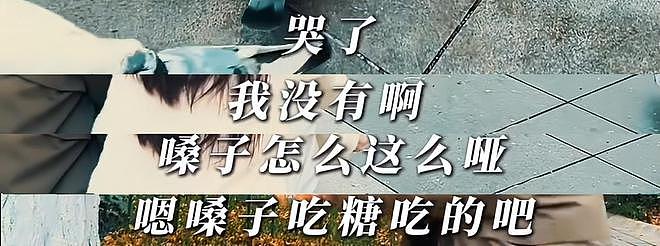 郑爽方晒录音谴责造谣者,声音哽咽再度辟谣,疑似男友在线安慰(组图) - 3