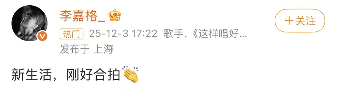 执意嫁爱奇艺总裁，却遭婆婆嫌弃！离婚仅3个月，她便高调认爱小9岁男友！网友感慨：姐终于吃上好的了（组图） - 1