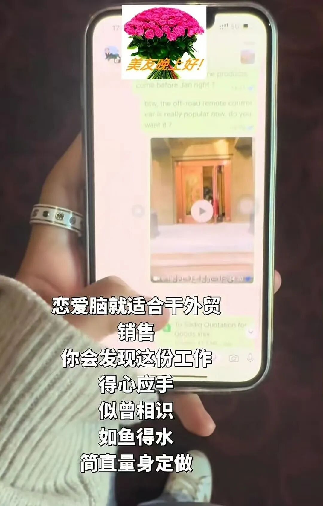 【爆笑】男朋友给我报销奶茶却备注非自愿赠与…？啊啊啊分手日就是你的还款日（组图） - 35