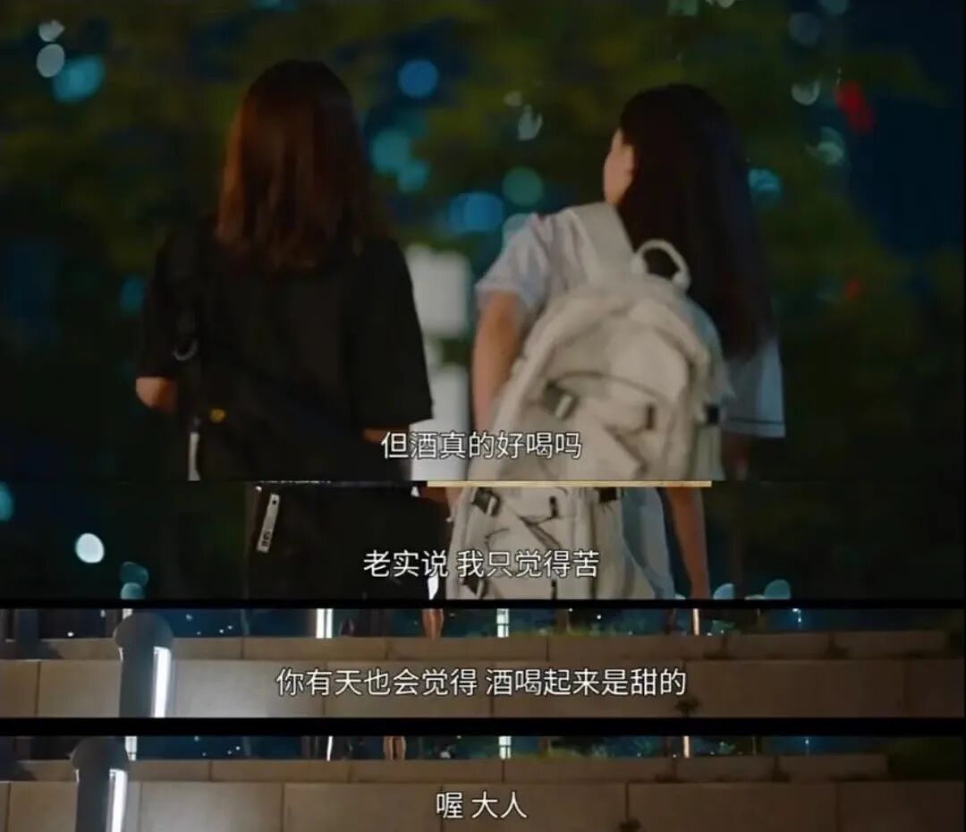 酗酒的年轻女孩，在精神科自救（组图） - 10