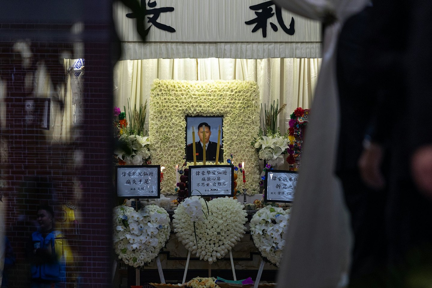 宏福苑大火殉职消防员何伟豪设灵,女友花圈放中央:不思量自难忘(组图) - 1