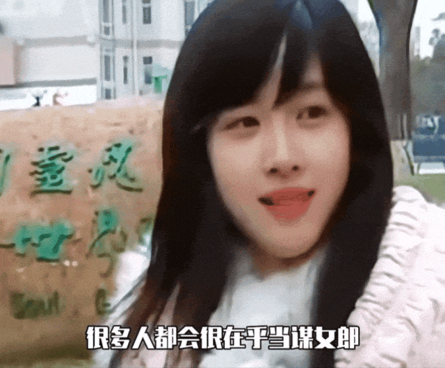 章泽天，终于让刘强东丢了自信！（组图） - 4