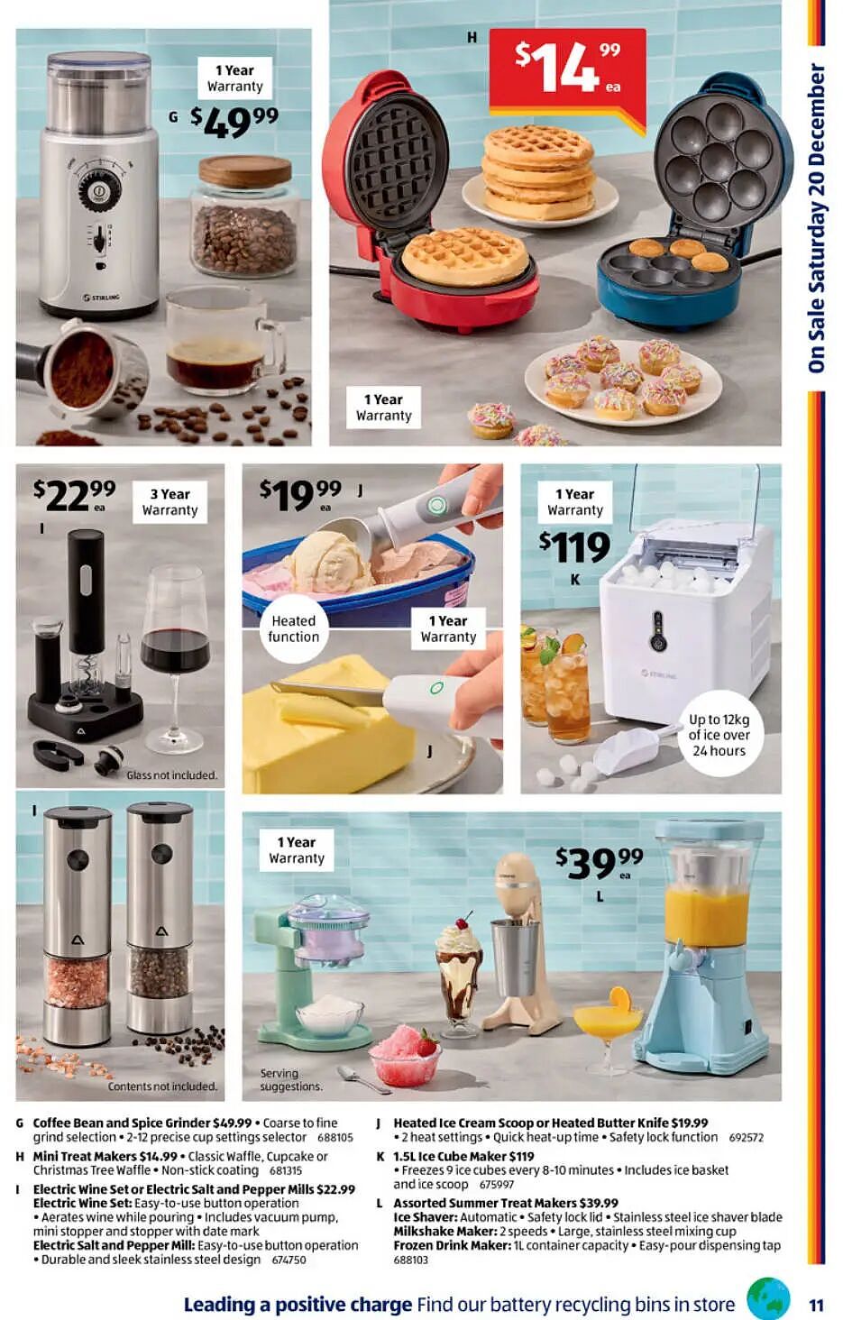 夏季出游要装备！【Aldi】12月20日起特价品（组图） - 2