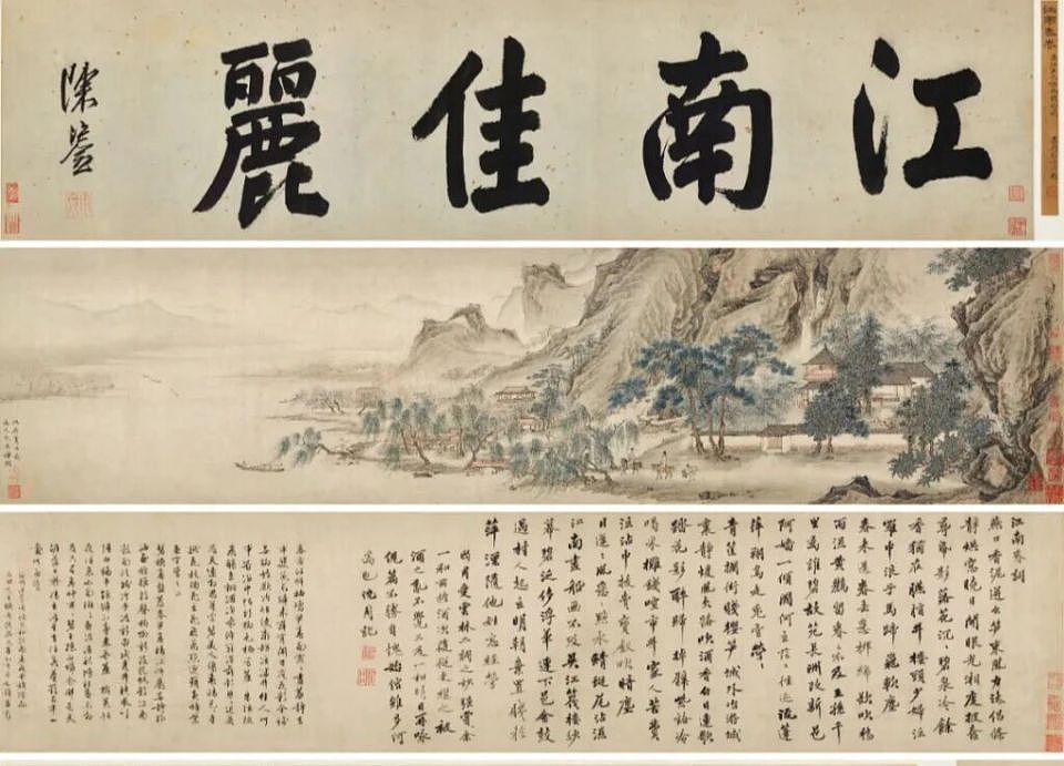 受赠画《江南春》2次鉴伪后“顾客”以6800元买走(组图) - 1