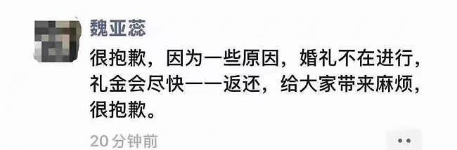 有哥哥有弟弟...坠楼新娘家庭细节被曝(组图) - 3