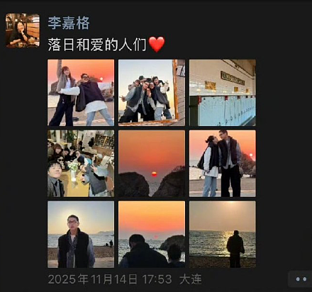 执意嫁爱奇艺总裁，却遭婆婆嫌弃！离婚仅3个月，她便高调认爱小9岁男友！网友感慨：姐终于吃上好的了（组图） - 2