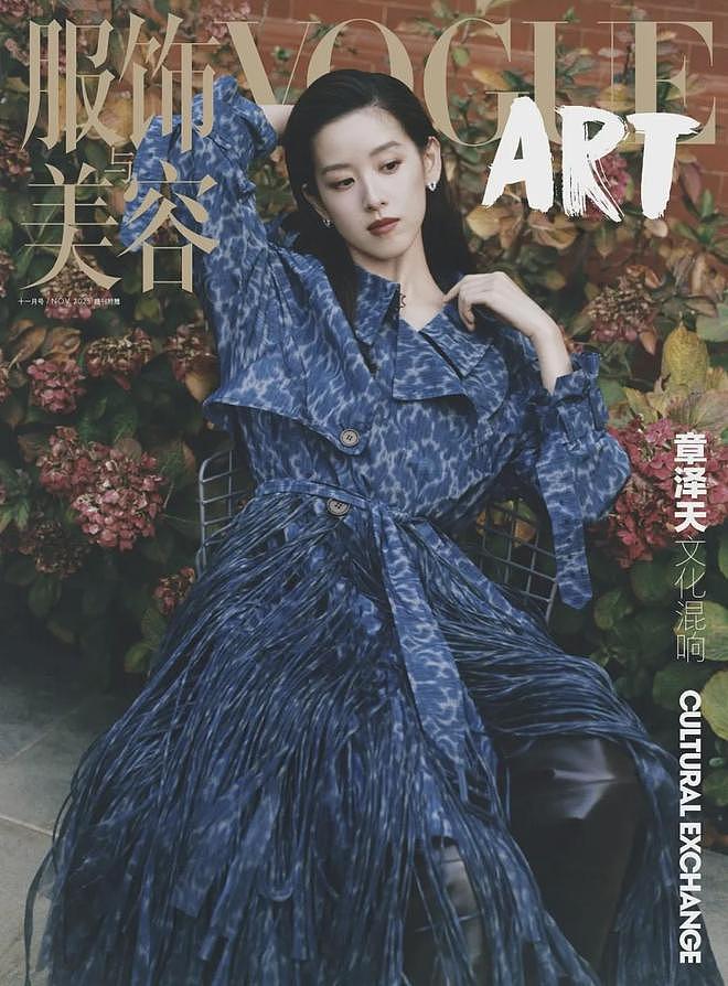 章泽天，终于让刘强东丢了自信！（组图） - 2