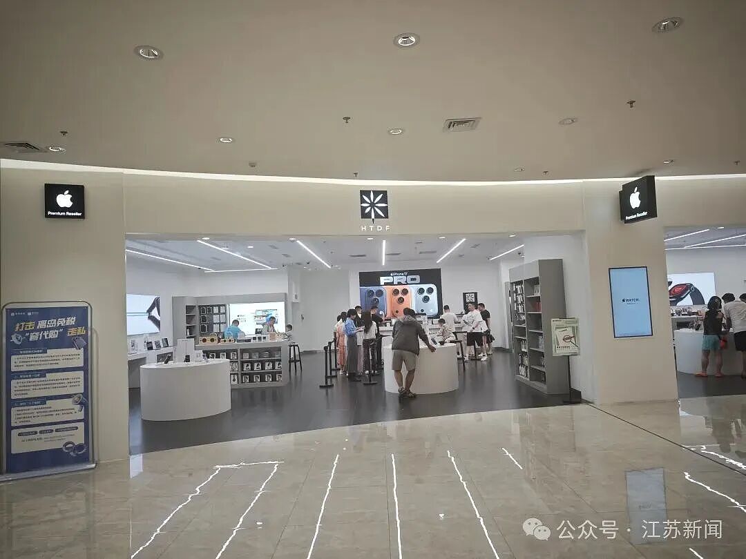 iPhone最高立减2000多元,数百人排队抢购榴莲!海南封关,网友已经在看机票了……(组图) - 4