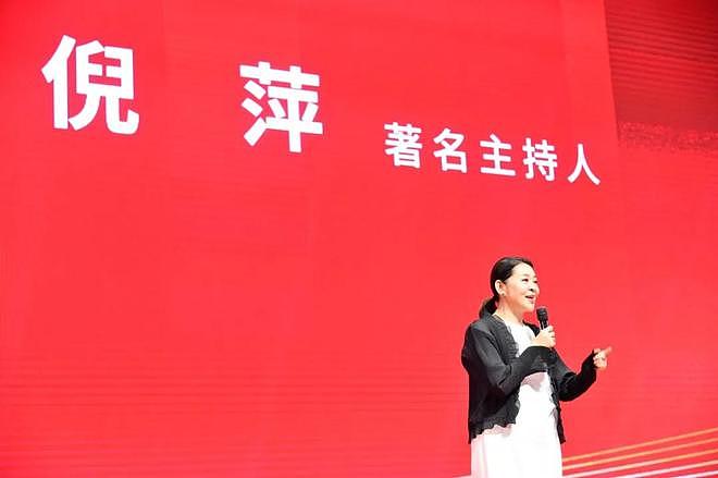 坑骗老人，晚节不保？倪萍代言品牌被官方彻查，步入张凯丽后尘（组图） - 5