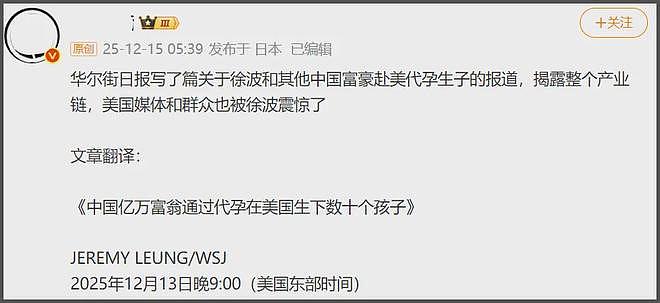 外媒曝郑爽跟张恒开代孕机构?女方火速辟谣:不会沾这些污糟事(组图) - 3