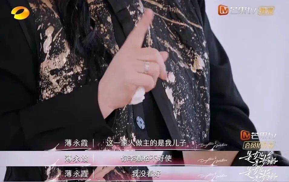 执意嫁爱奇艺总裁，却遭婆婆嫌弃！离婚仅3个月，她便高调认爱小9岁男友！网友感慨：姐终于吃上好的了（组图） - 4