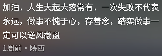 中国搬家老哥一口流利英语,惊呆老外!赚过几千万的澳洲海归却干99块的活(组图) - 16