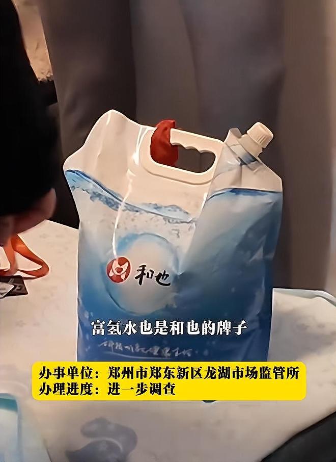 坑骗老人，晚节不保？倪萍代言品牌被官方彻查，步入张凯丽后尘（组图） - 13