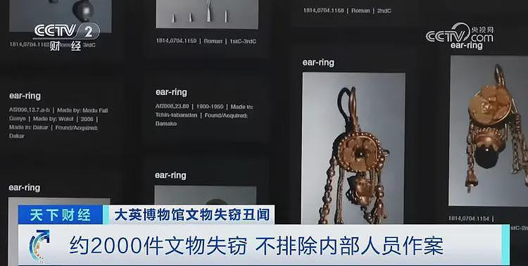 南京博物院尴尬了！8800万的古画要拍卖，结果被捐赠人找上门了（组图） - 2