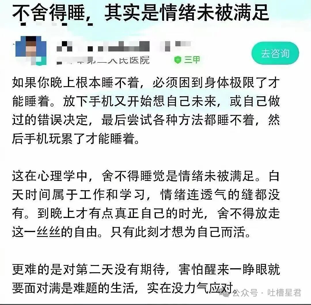 【爆笑】发现男友给异性视频点赞后破防了…?哈哈哈无能的妻子具像化了(组图) - 43