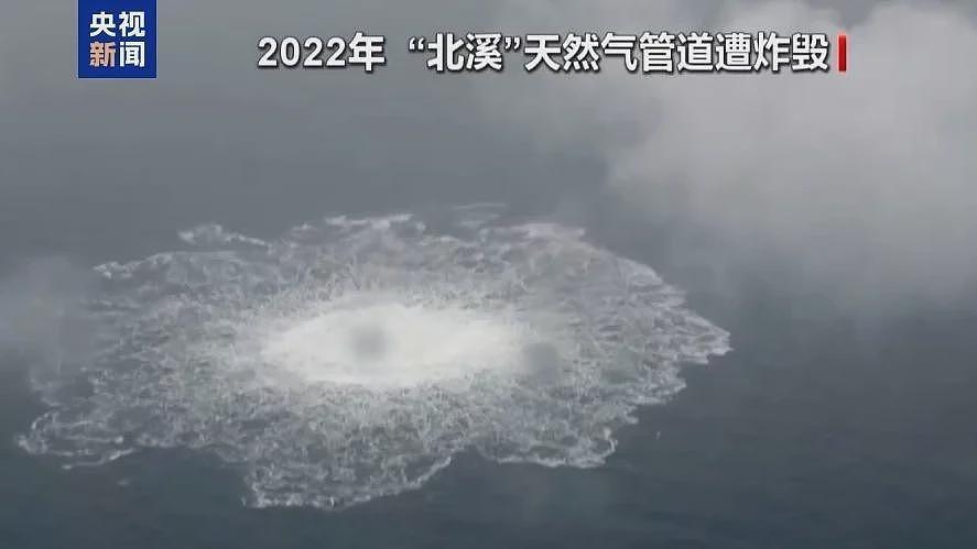 “北溪”爆炸案一嫌犯身份曝光:案发时为乌军士兵(图) - 1