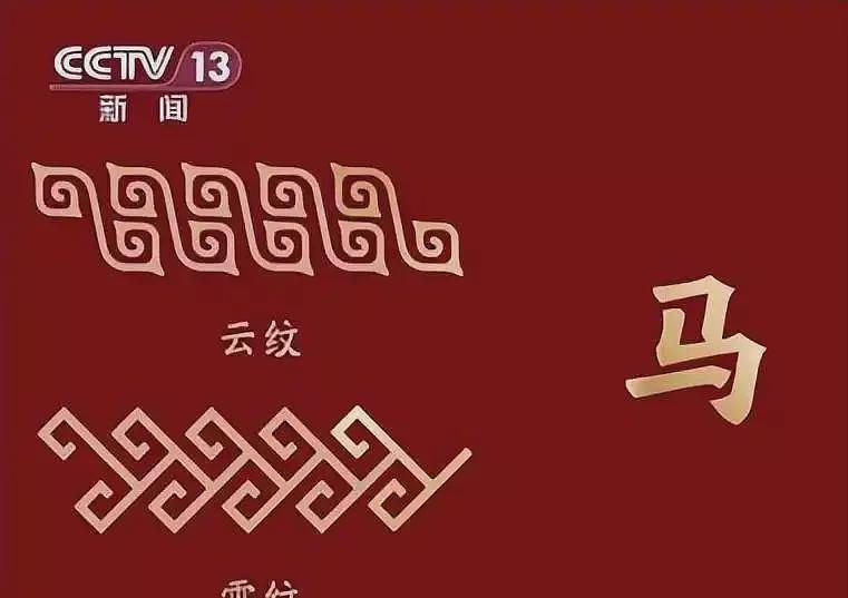 2026年春晚官宣后观众遭吐槽： 狂欢的年味去哪了？（组图） - 5