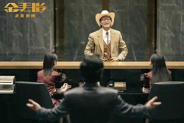 涉诈百亿！影视巨头华文映像创始人被抓，名嘴被牵连？（组图） - 11