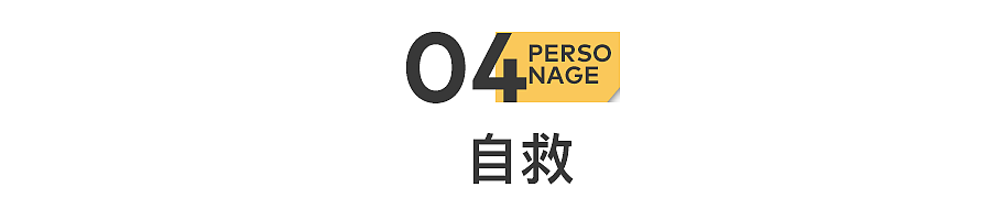 酗酒的年轻女孩，在精神科自救（组图） - 18