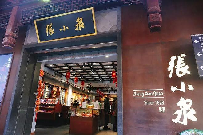 张小泉集团名下迈巴赫38万元被拍卖,已降价两次!公司累计被执行超31亿元,已被限高(组图) - 1