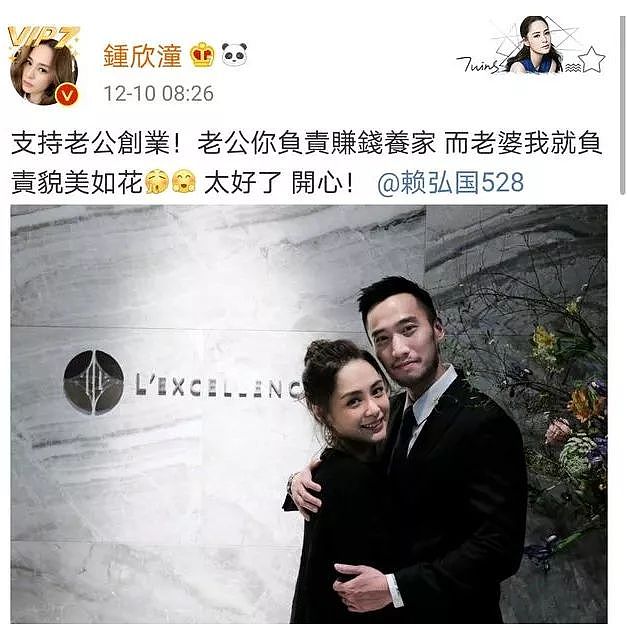 三婚又要离了，他也太渣了（组图） - 3