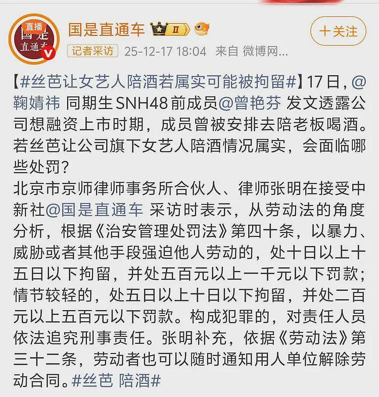 月薪25万却称被压榨?丝芭传媒喊话鞠婧祎,疑1.39亿收入偷税漏税(组图) - 12