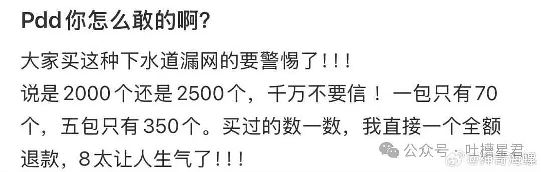 【爆笑】发现男友给异性视频点赞后破防了…?哈哈哈无能的妻子具像化了(组图) - 31