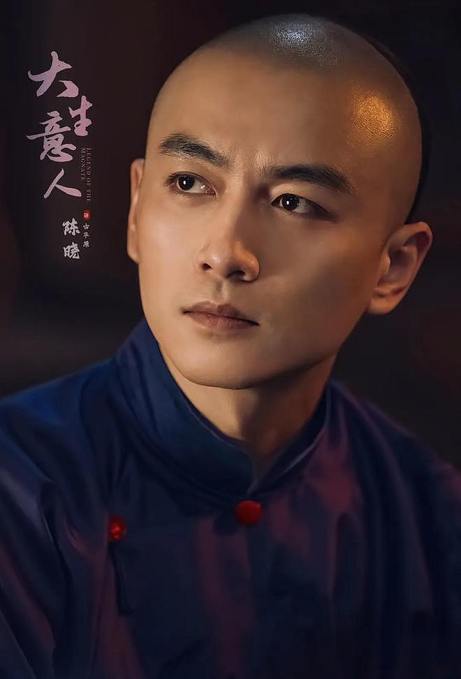 热搜第一!业内曝陈晓陈妍希离婚原因,玩的花,冷暴力,很不简单(组图) - 2
