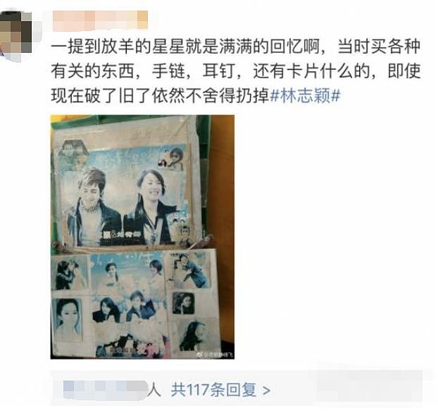 整容整毁了？！和男神虐恋，红极一时却息影，今复出换头认不出（组图） - 9