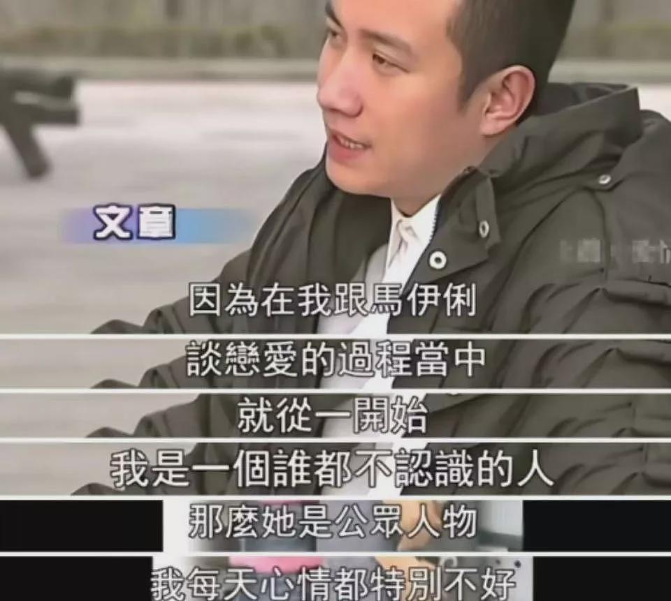 向太再曝大瓜,撕开马伊琍与文章婚姻的真相(组图) - 9