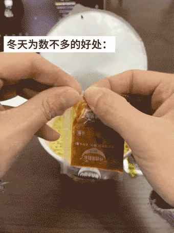 【爆笑】发现男友给异性视频点赞后破防了…?哈哈哈无能的妻子具像化了(组图) - 28