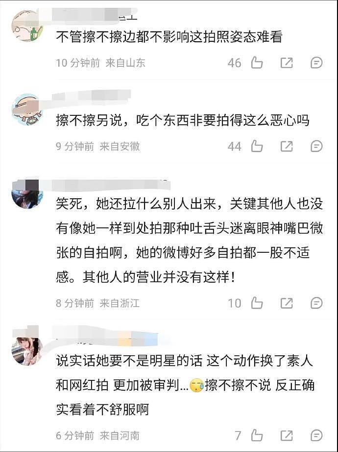 “完美爱豆”鞠婧祎爆大雷?普通女孩的12年逆袭路,会毁于一旦吗(组图) - 26