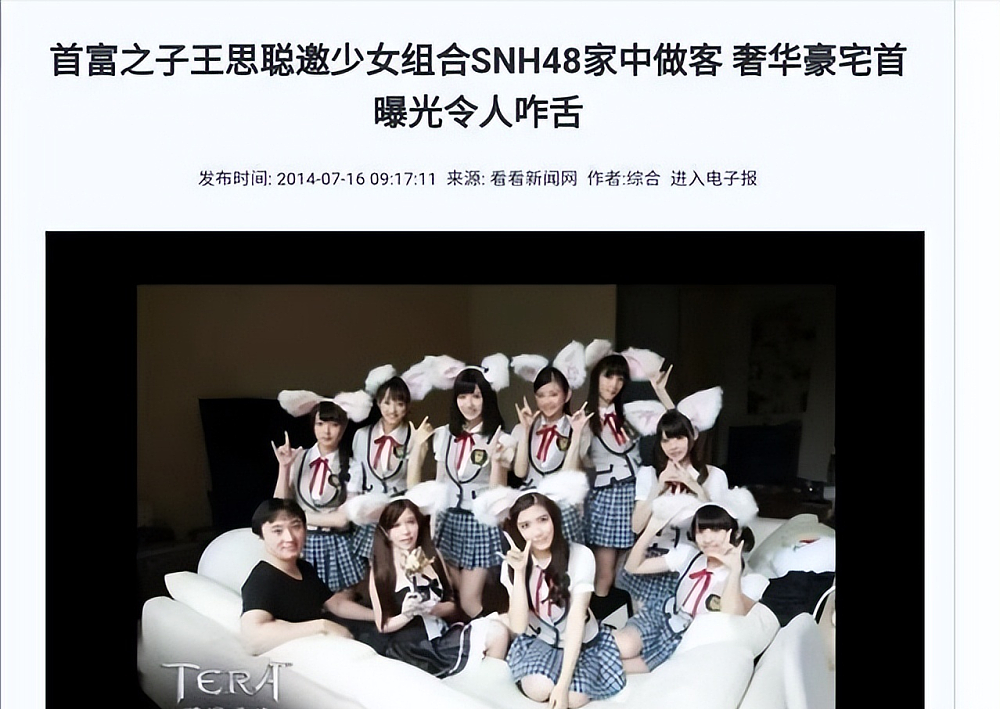 “完美爱豆”鞠婧祎爆大雷?普通女孩的12年逆袭路,会毁于一旦吗(组图) - 10