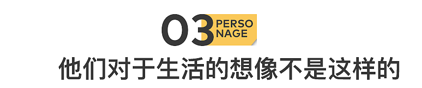 南方技校里,滑落的少男少女(组图) - 10