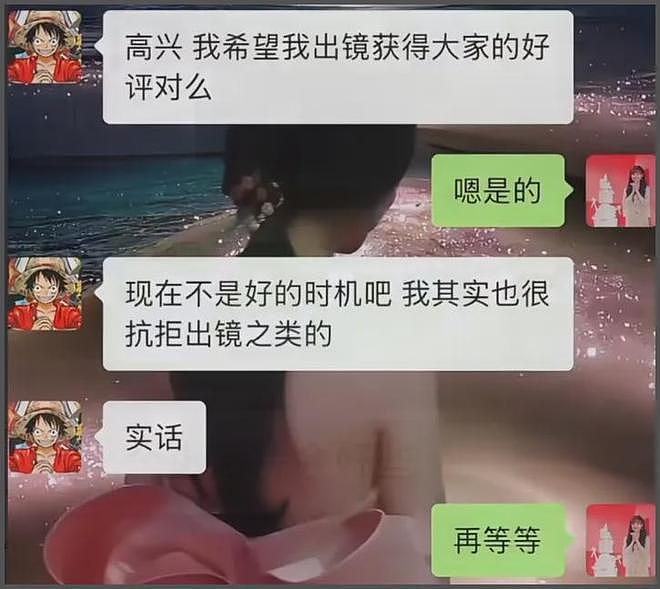 外媒曝郑爽跟张恒开代孕机构?女方火速辟谣:不会沾这些污糟事(组图) - 14