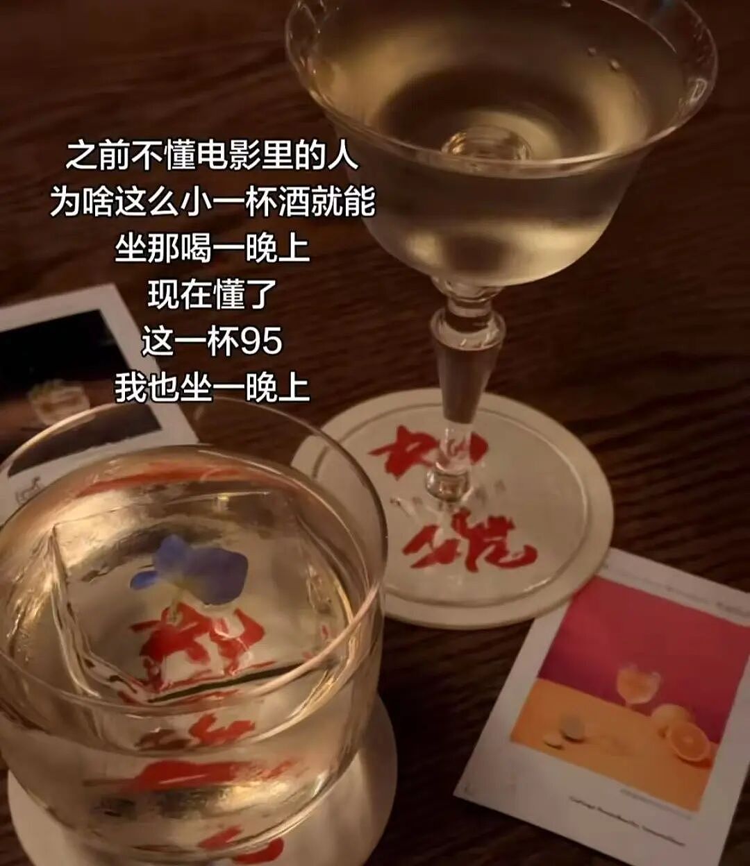 【爆笑】男朋友给我报销奶茶却备注非自愿赠与…？啊啊啊分手日就是你的还款日（组图） - 51