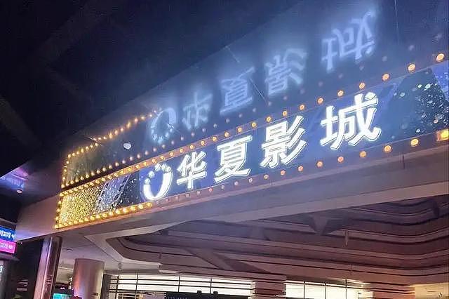 涉诈百亿！影视巨头华文映像创始人被抓，名嘴被牵连？（组图） - 6