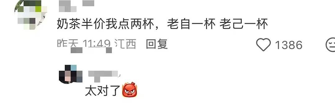 【爆笑】男朋友给我报销奶茶却备注非自愿赠与…？啊啊啊分手日就是你的还款日（组图） - 16