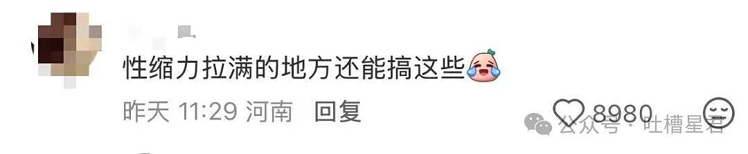 【爆笑】发现男友给异性视频点赞后破防了…?哈哈哈无能的妻子具像化了(组图) - 10