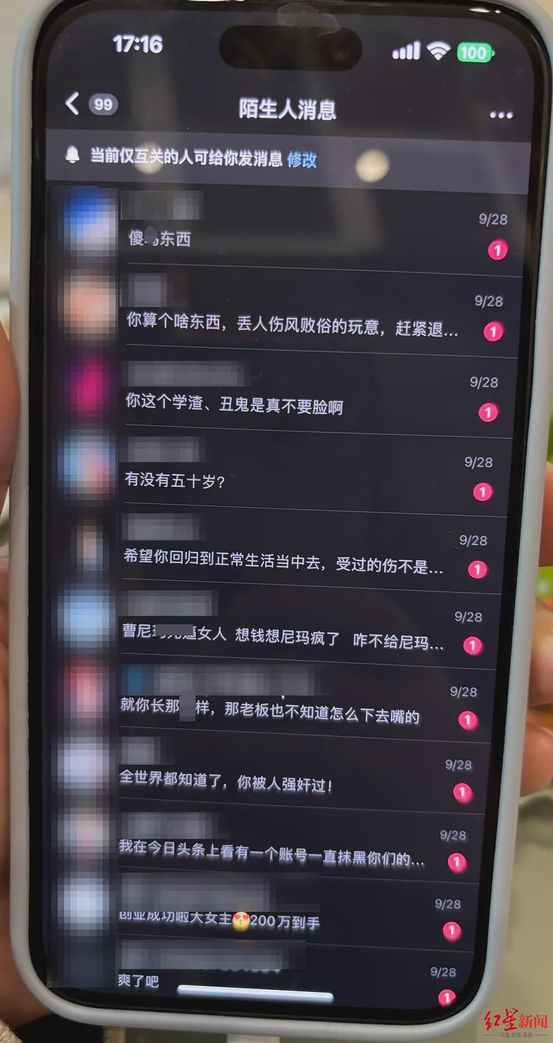 崔丽丽的战争：穿着“血衣”出庭后，被性侵的她又遭遇网暴（组图） - 3