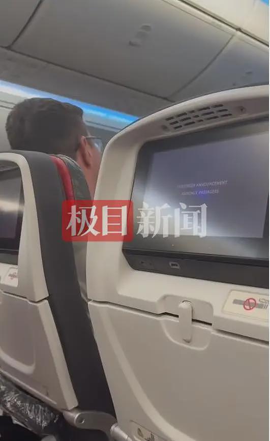 外籍男子航班上辱骂中国女乘客,女博士用英语反击(组图) - 1