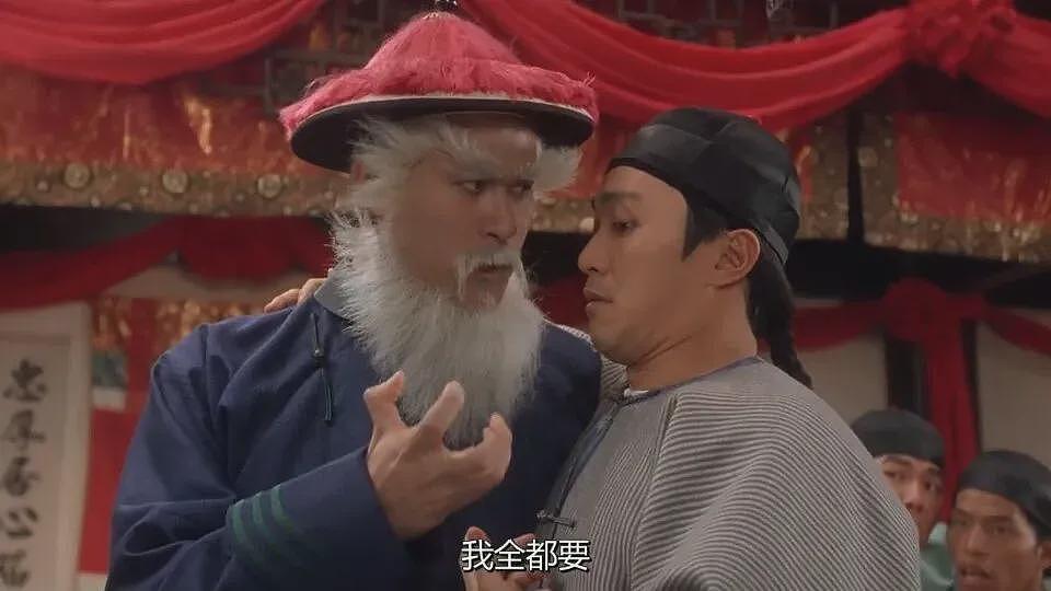 中国正在发生的变化，都写在财政公开数据里（图） - 1