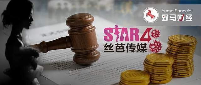 鞠婧祎与丝芭“互撕”,后者集结多家一线投资机构(组图) - 2