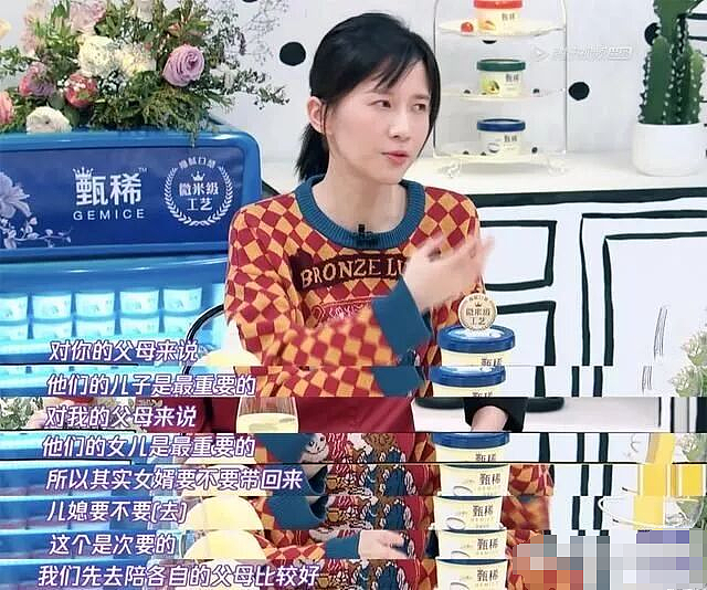 执意嫁爱奇艺总裁，却遭婆婆嫌弃！离婚仅3个月，她便高调认爱小9岁男友！网友感慨：姐终于吃上好的了（组图） - 7