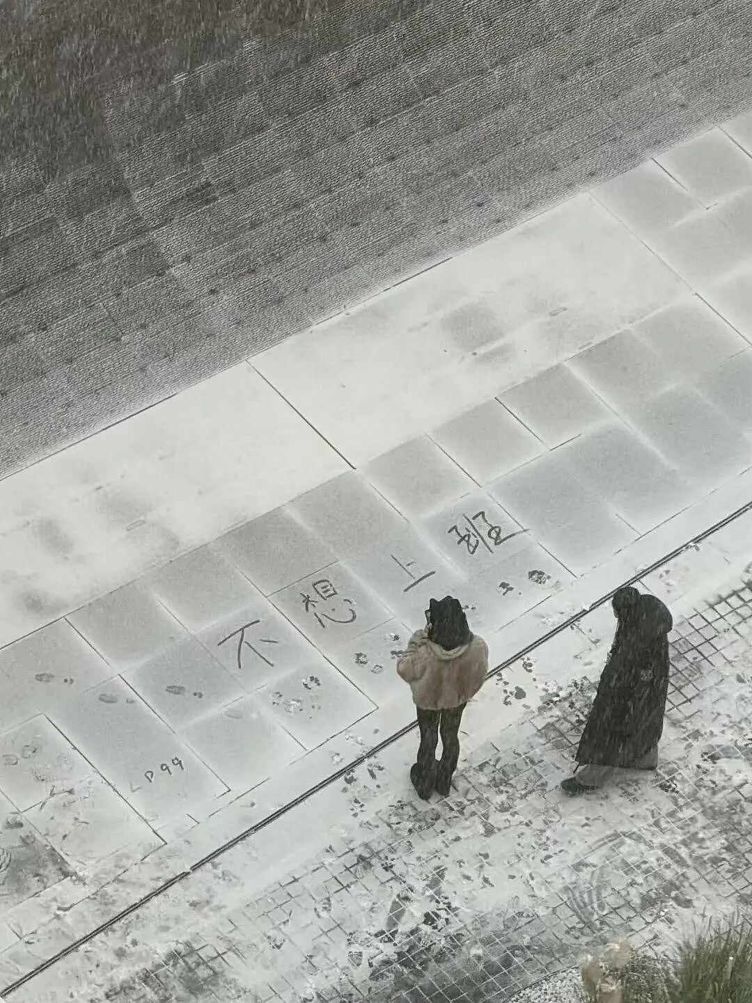 【爆笑】男朋友给我报销奶茶却备注非自愿赠与…？啊啊啊分手日就是你的还款日（组图） - 42