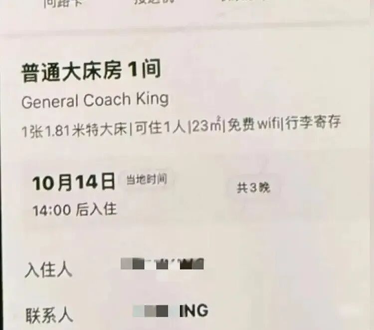 健身教练傍45岁已婚富婆同游泰国，照片围猎手段被曝：四肢发达头脑不简单（组图） - 7