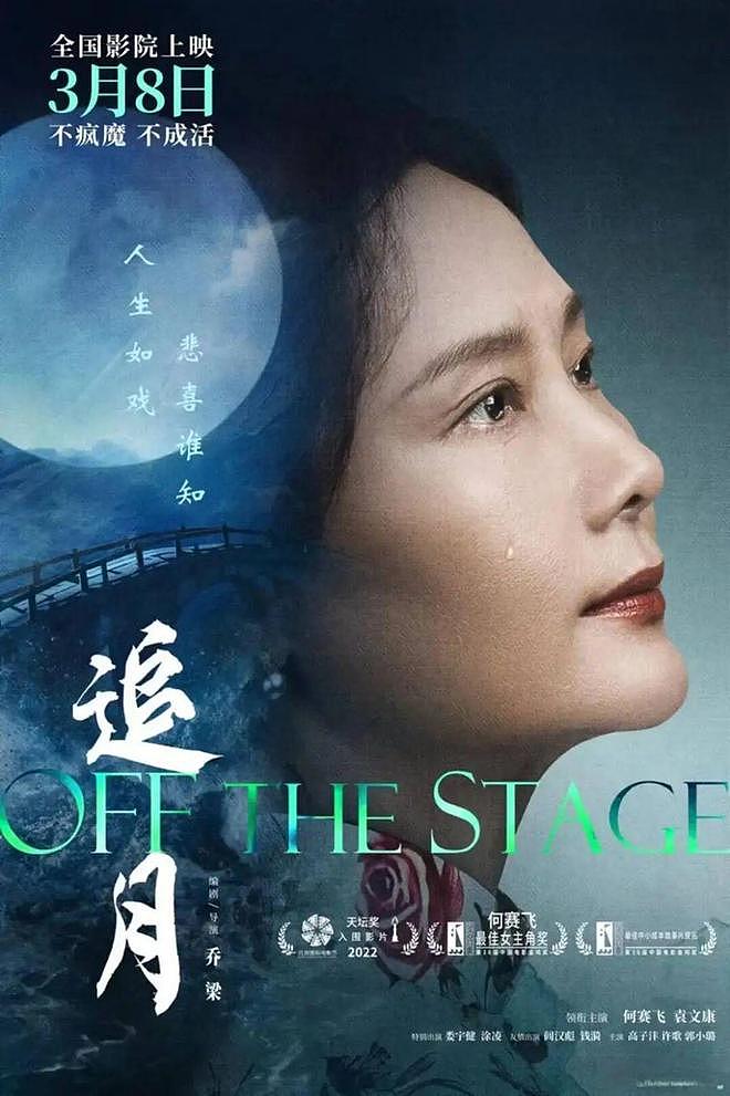 除了何晴，这些60后内地女星也是绝美（组图） - 10