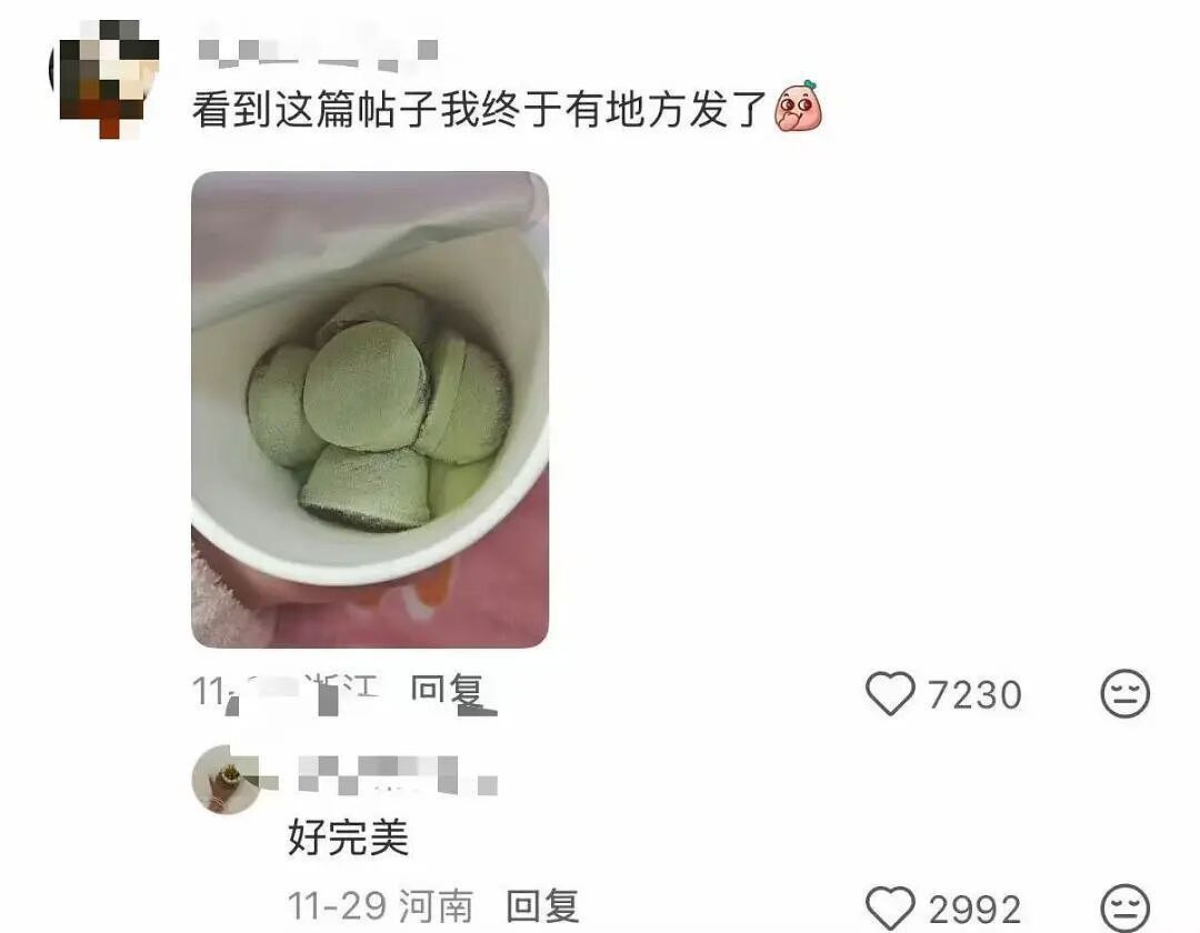 【爆笑】男朋友给我报销奶茶却备注非自愿赠与…？啊啊啊分手日就是你的还款日（组图） - 25